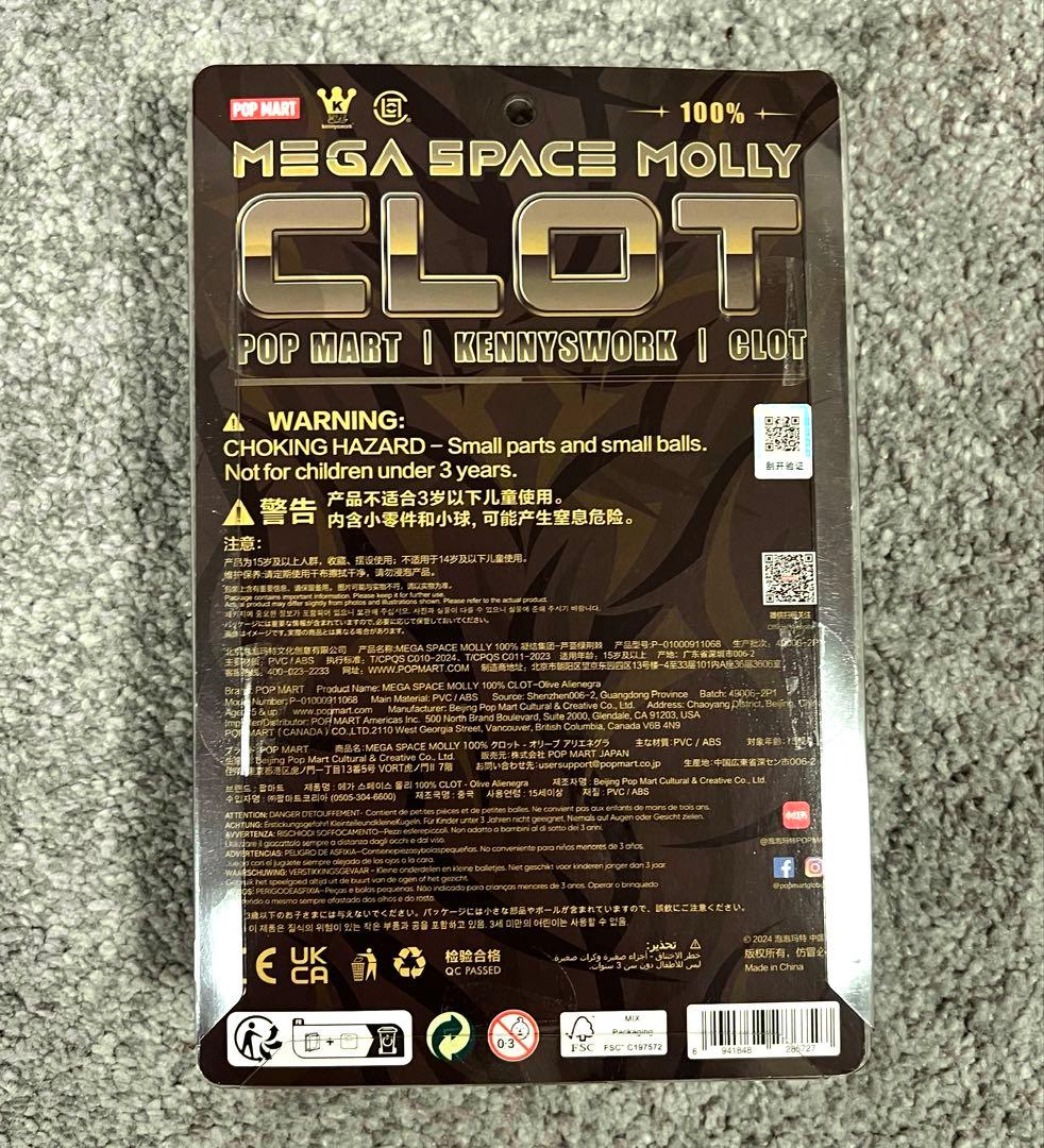 その他 POPMART MEGA SPACE MOLLY 100% CLOT-Olive