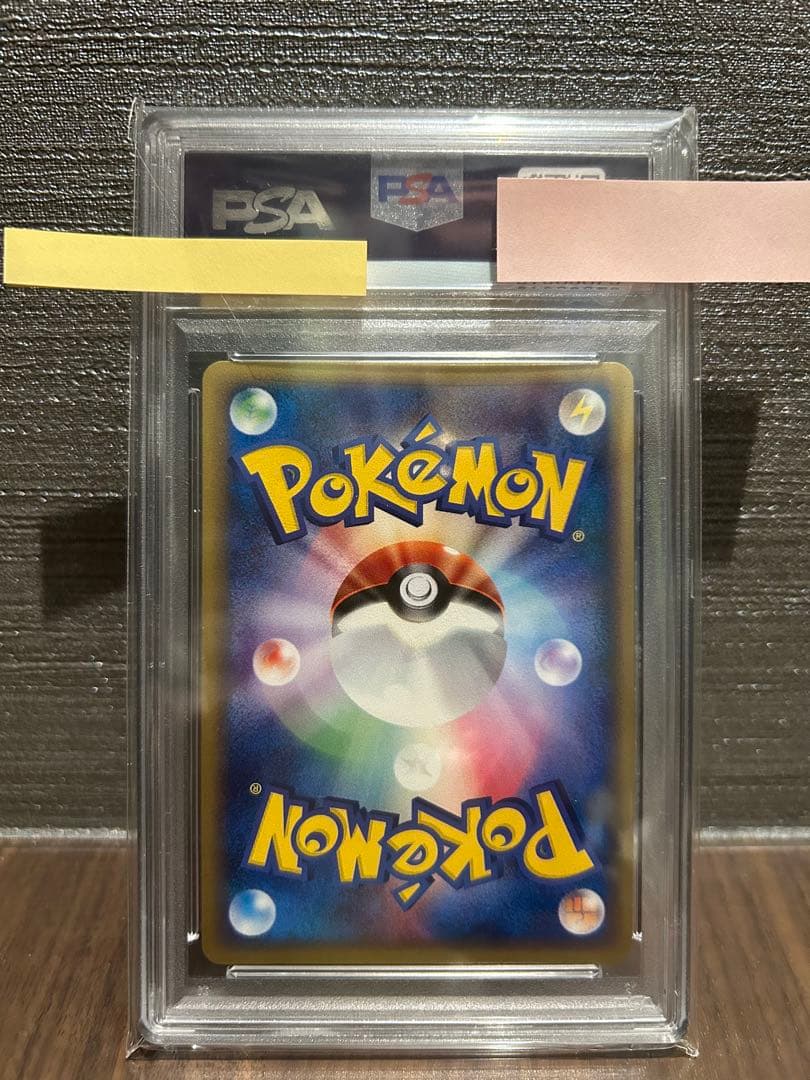 【PSA9】ピジョット eカード
