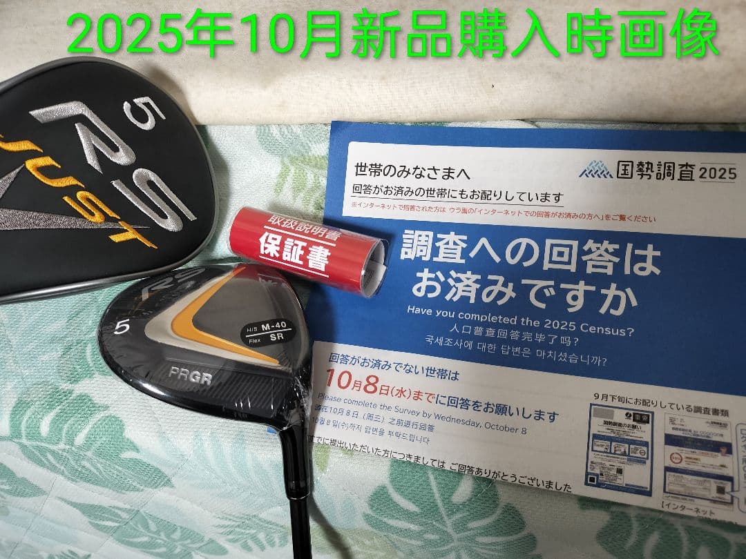 《美品》RSジャスト フェアウェイウッド 5W SR プロギア
