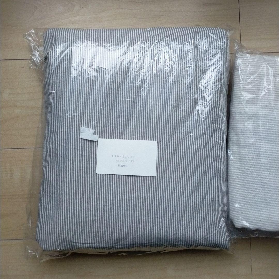 無印良品　掛けふとんカバー　ダブル　新品　未使用