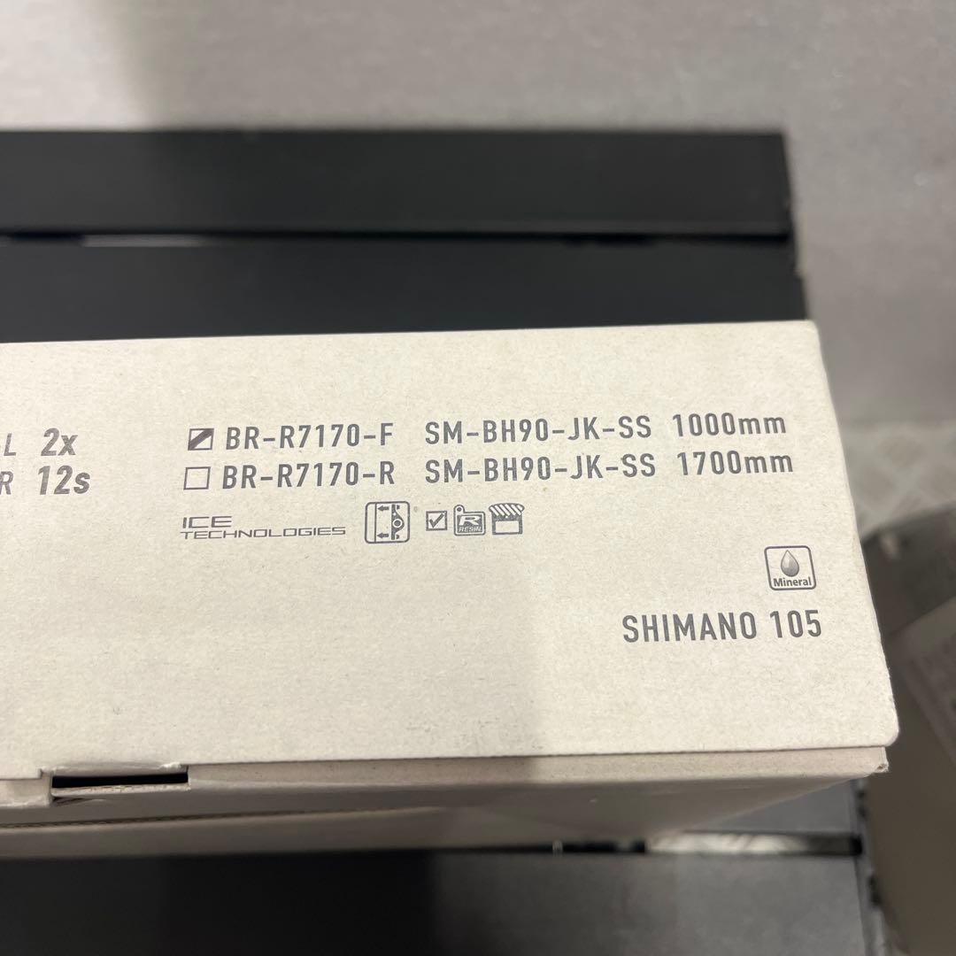SHIMANO シマノ ST-R7170 J-kit 右側