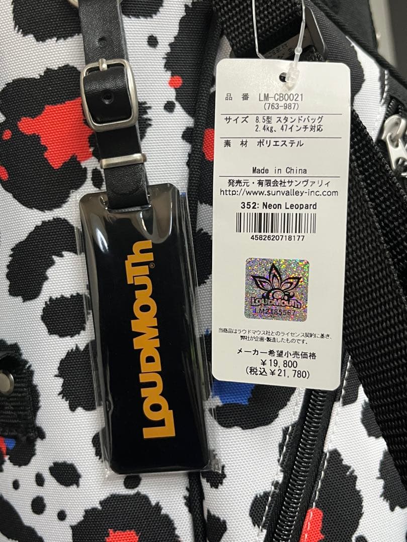 Loudmouth ヒョウ柄キャディバッグ　ラウドマウス