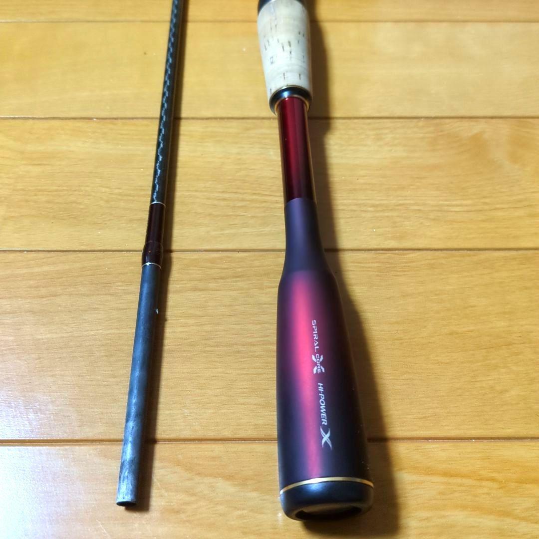 ワールドシャウラ 2701FF-2