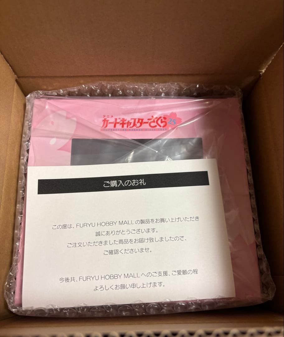 【新品未開封】カードキャプターさくら 木之本桜 フィギュア 25周年 FuRyu