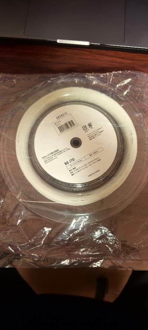 新品 YONEX BGJ70 バドミントンガット 200m 0.70mm