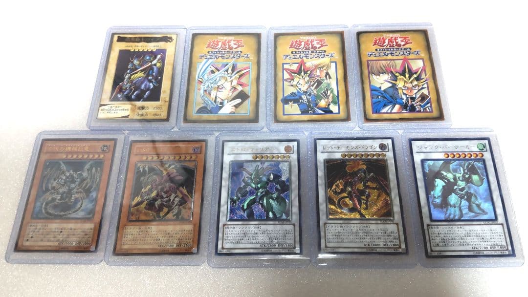 ☆まとめ売り☆ 遊戯王300枚以上カードアルバム★黎明期(初期)カード有り★