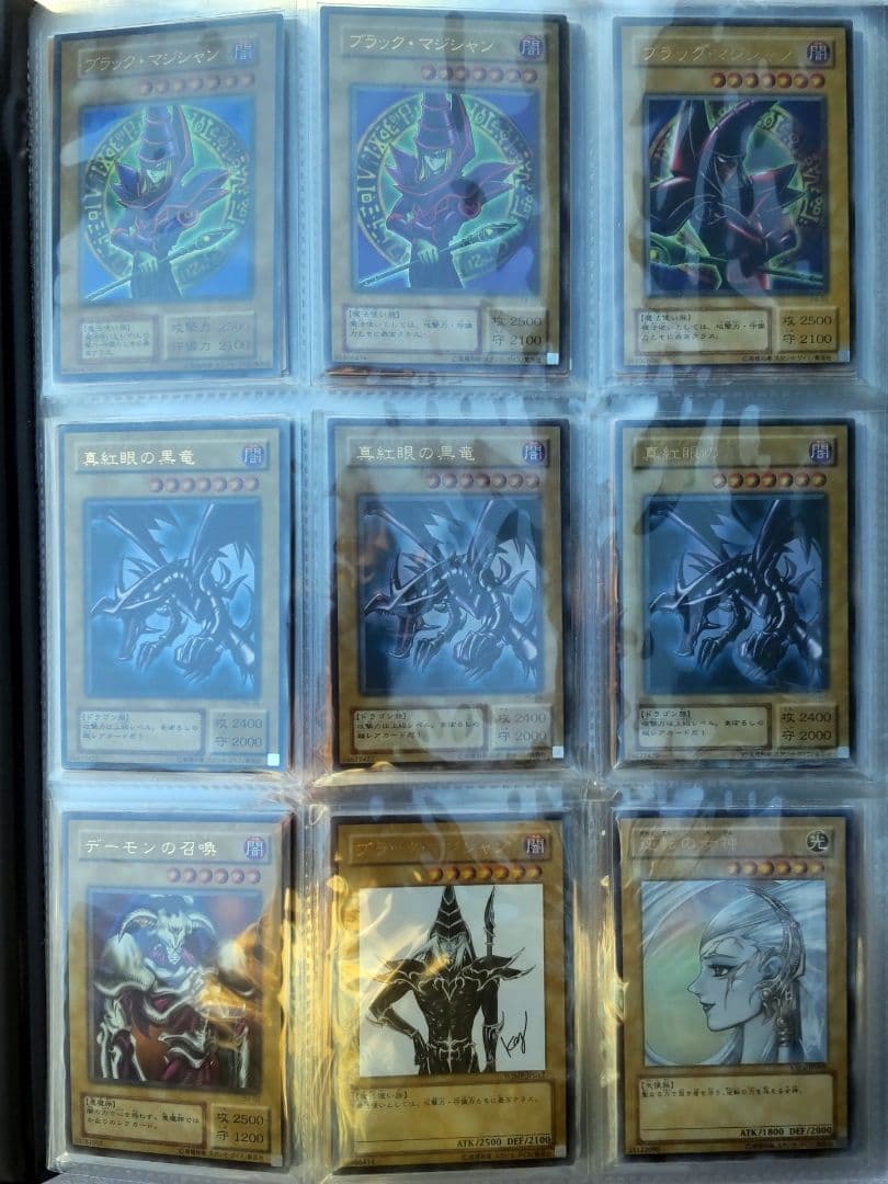 ☆まとめ売り☆ 遊戯王300枚以上カードアルバム★黎明期(初期)カード有り★
