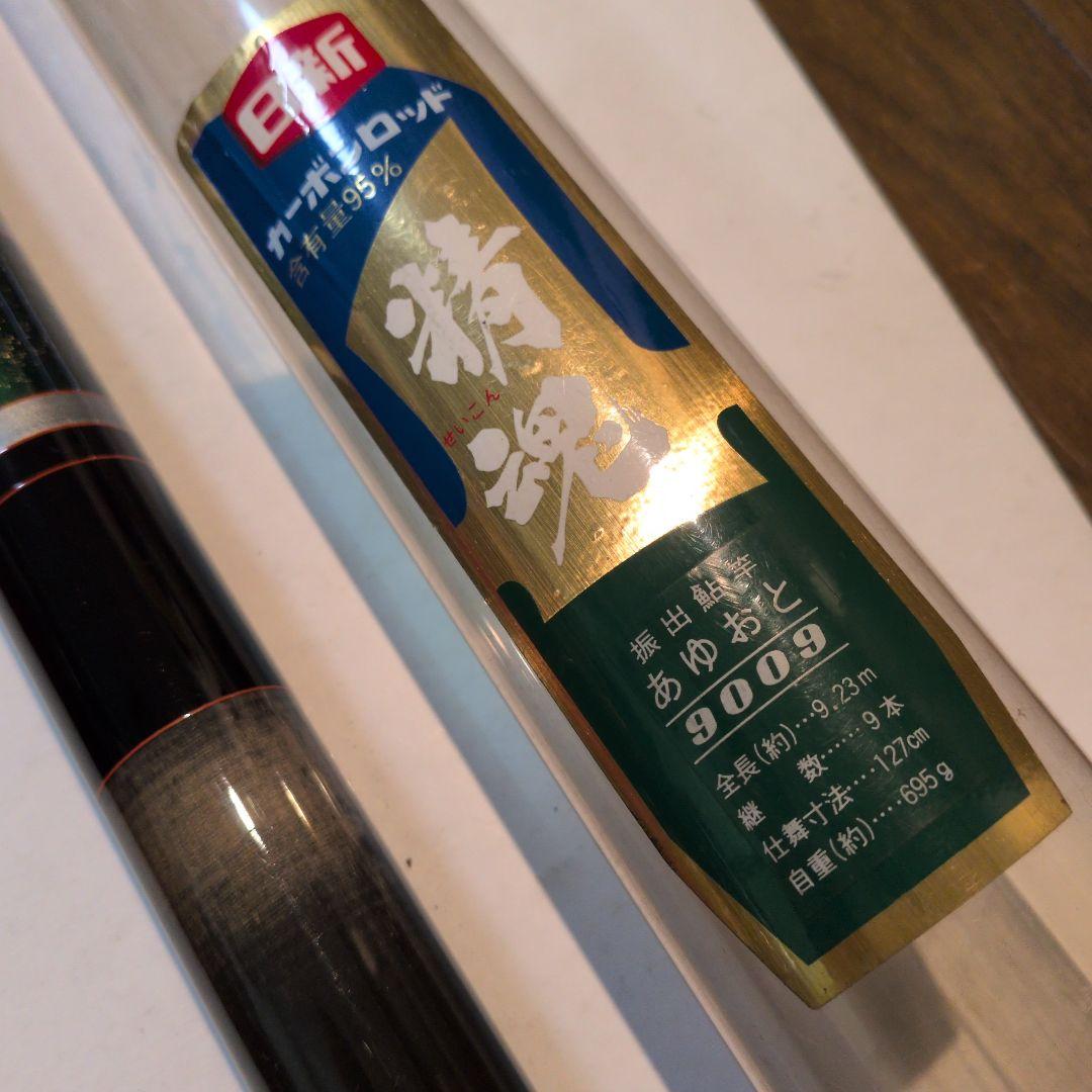 アポロ 銀嶺　へら　中硬　カーボン95%、オールドロッド