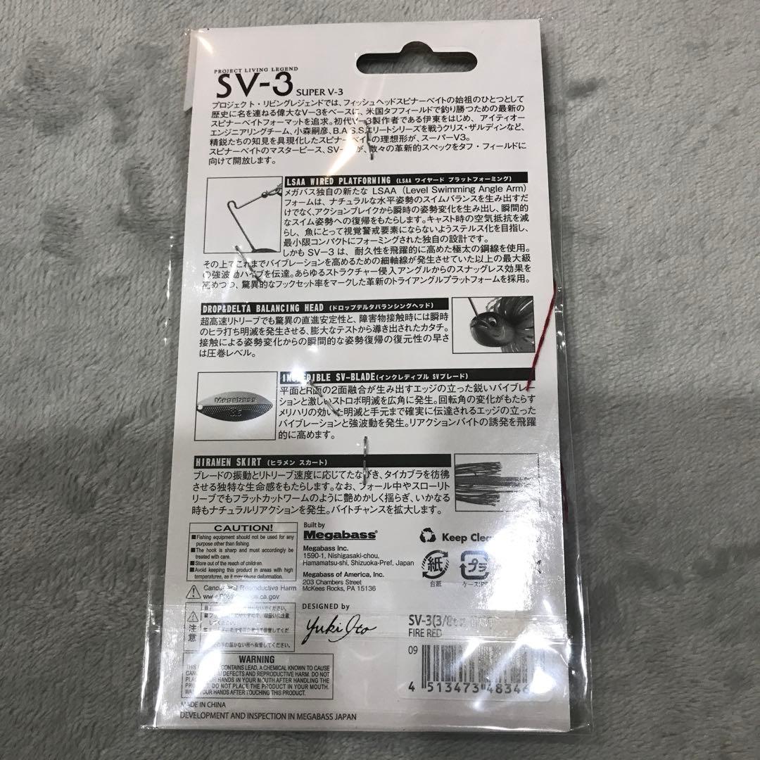 メガバス　ルアー　まとめ売り　13点　限定カラー有り