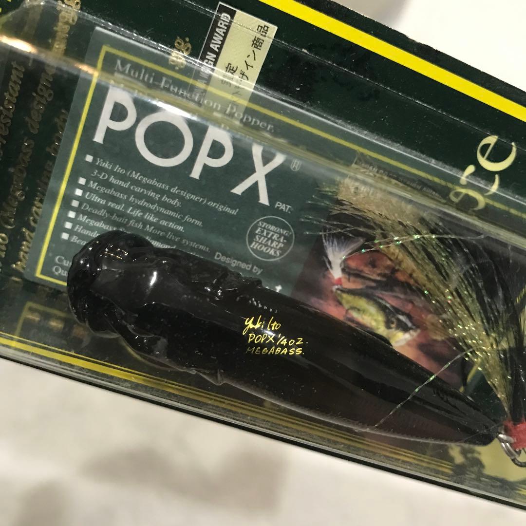 メガバス　ルアー　まとめ売り　13点　限定カラー有り