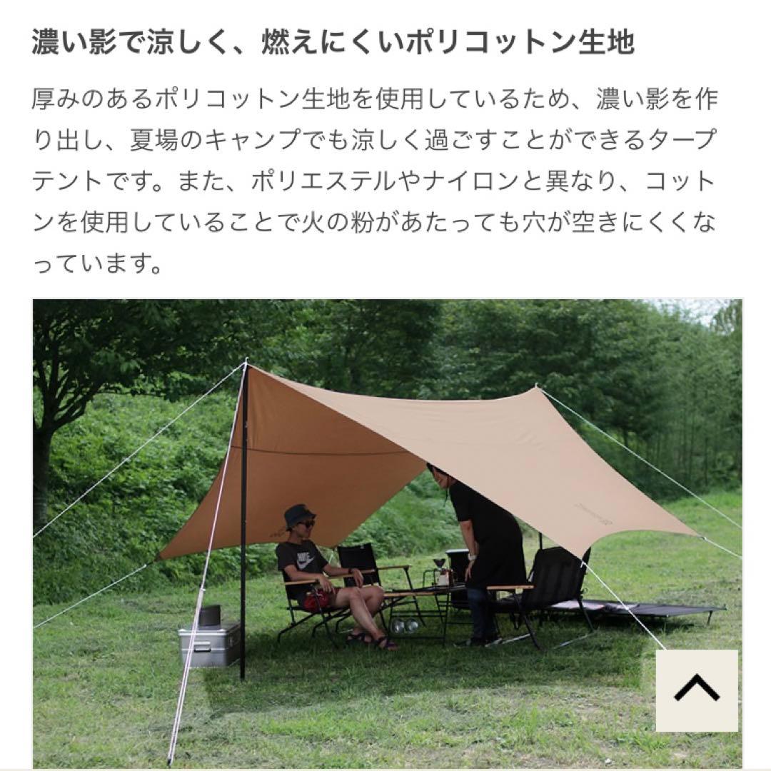 DOD ヘーキサタープ　黒ポール2本付き