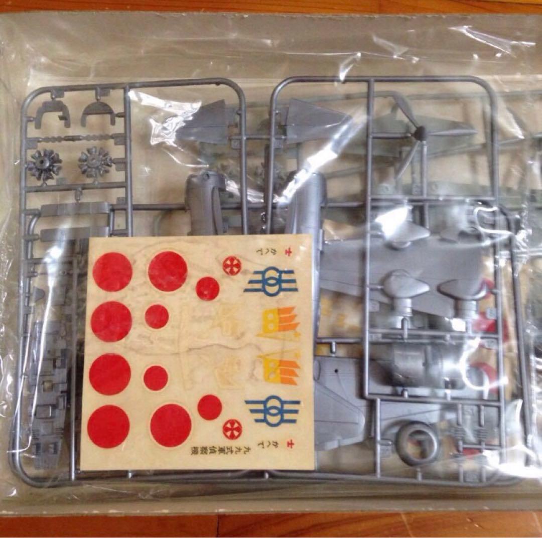 3/8まで1/72 Vintage Sonia ki-51 LILY Mania