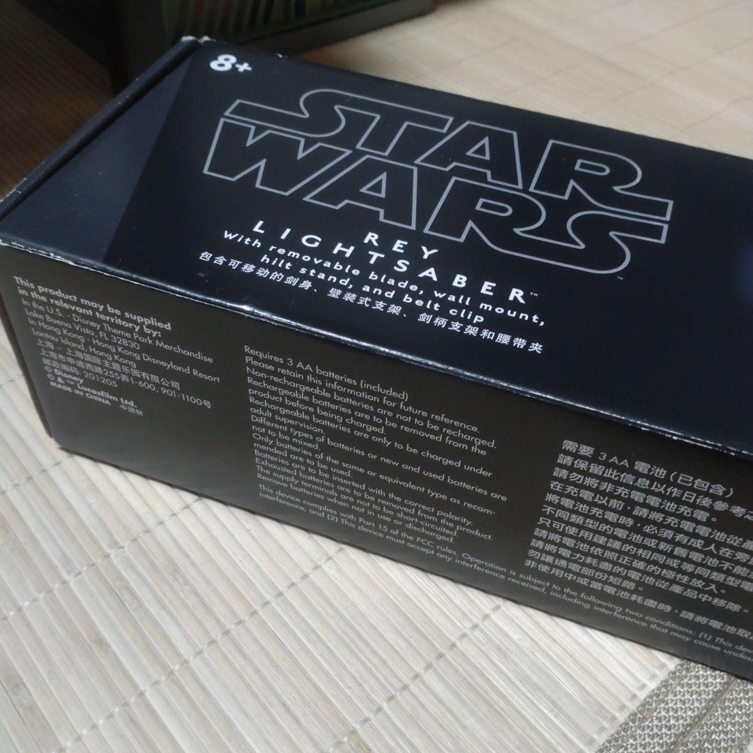 スターウォーズ　レイ　ライトセーバー　レプリカ　海外ディズニー限定品