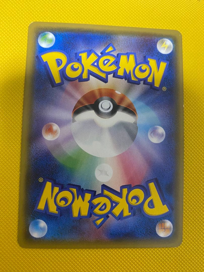 ポケモンカードゲーム　マーマネ　SR
