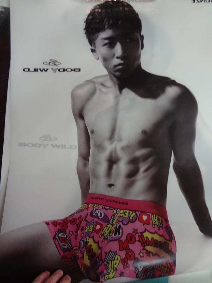 井上尚弥「BODY WILD」モデル　入手困難非売品ポスター９枚セット