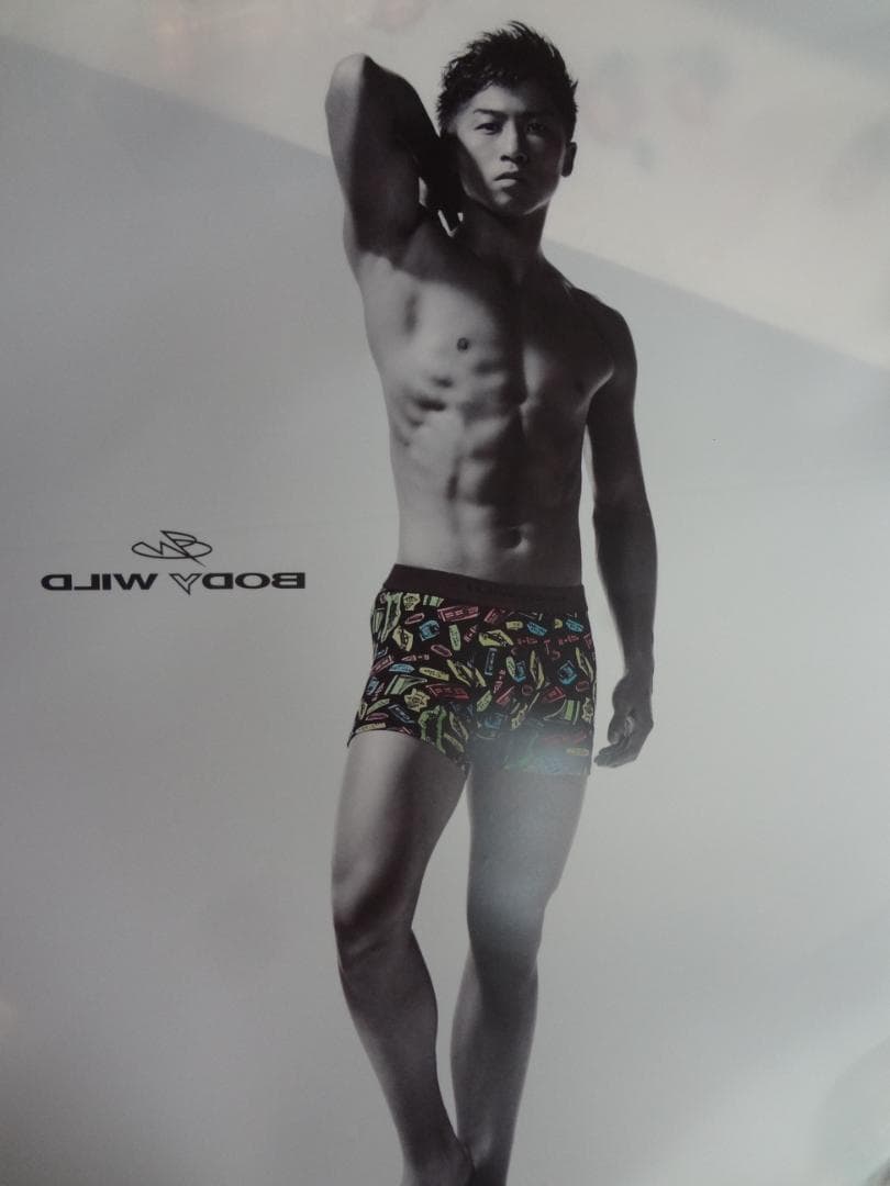 井上尚弥「BODY WILD」モデル　入手困難非売品ポスター９枚セット