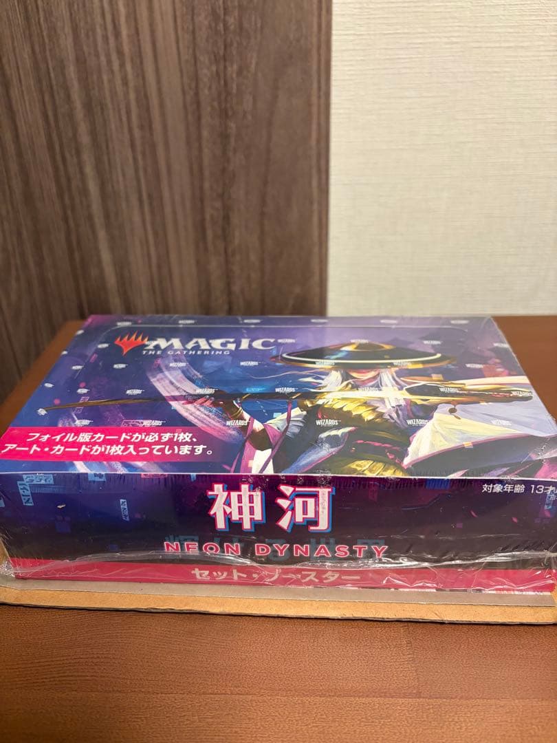 マジック：ザ・ギャザリング 神河：ネオン・ダイナスティ