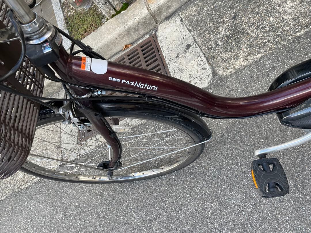 YAMAHA PAS Natura 電動アシスト自転車 ワインレッド