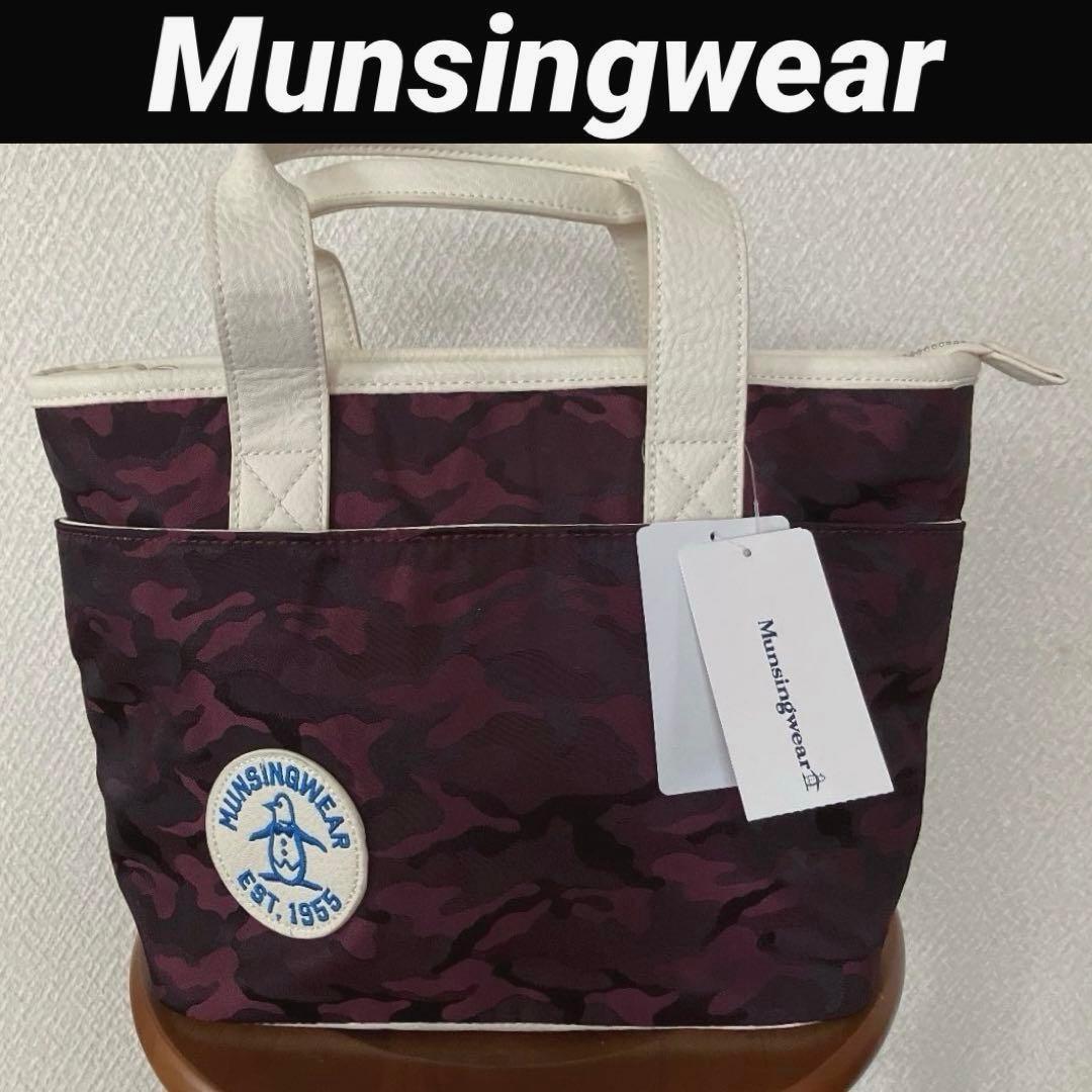【未使用】マンシングウェア Munsingwear カートバッグ タグ付き