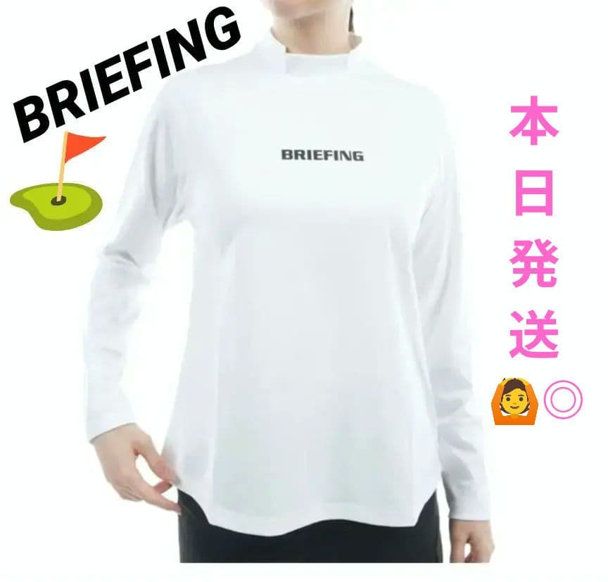 ✨美品✨BRIEFING 白 長袖 シャツ ブリーフィング ゴルフ ハイネック