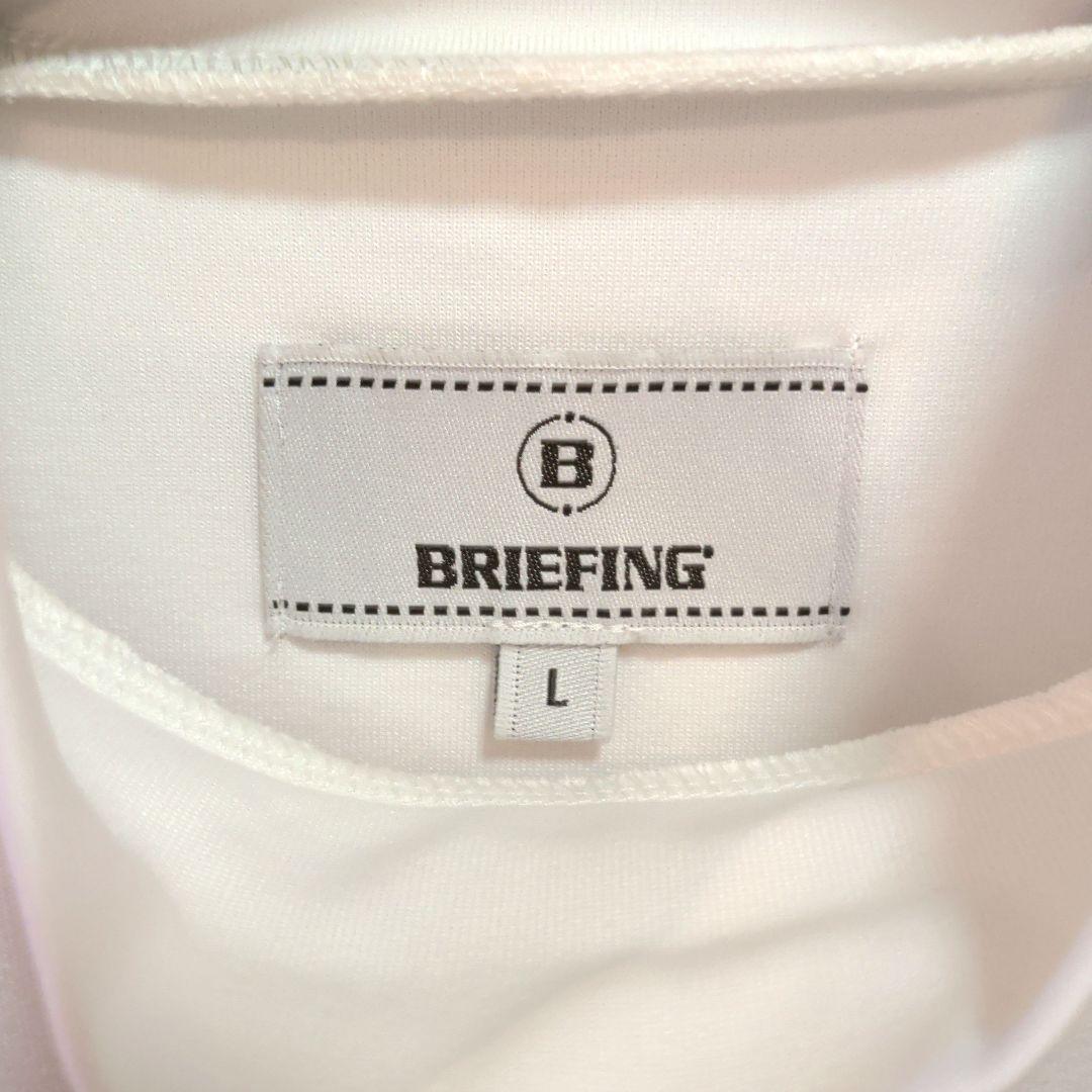 ✨美品✨BRIEFING 白 長袖 シャツ ブリーフィング ゴルフ ハイネック