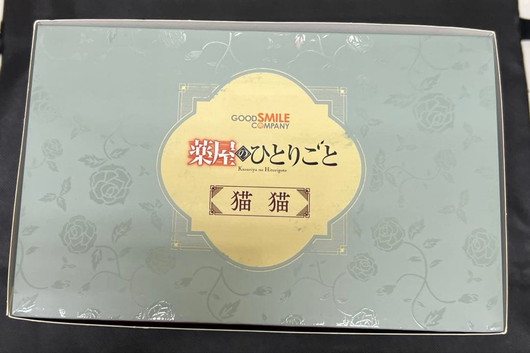 薬屋のひとりごと 猫猫 1/7スケールフィギュア
