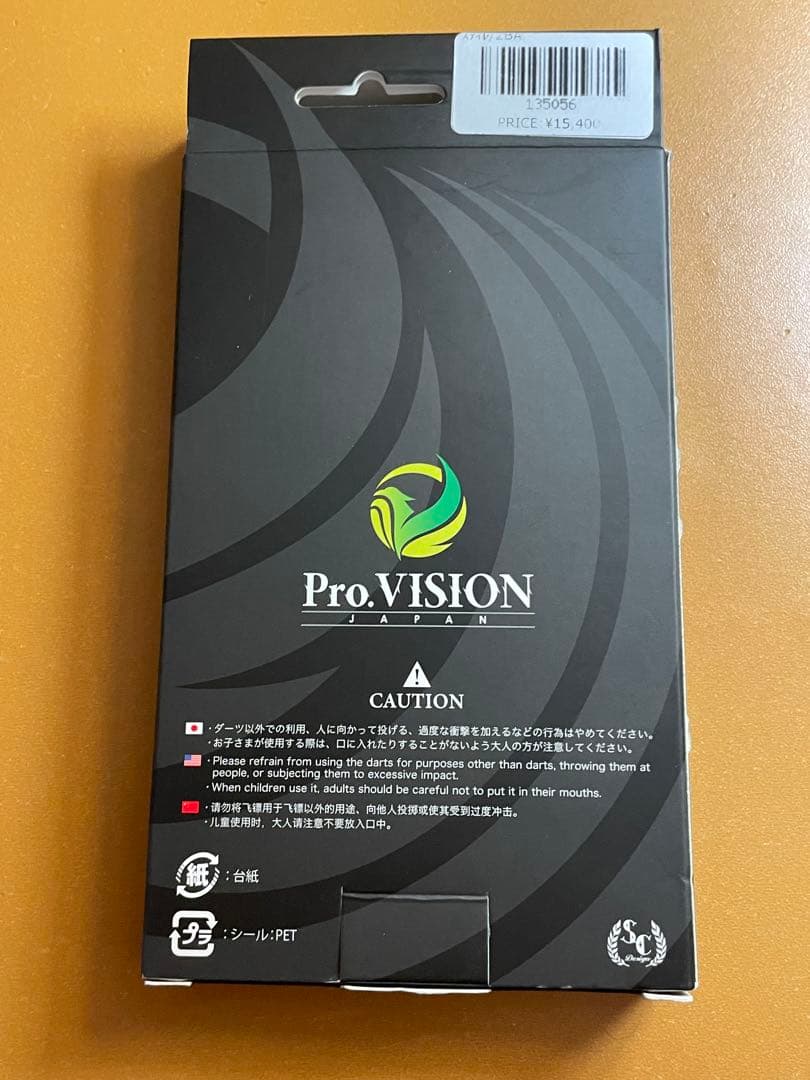 Pro.VISION JAPAN　Stille　2BA　砂川大選手モデル