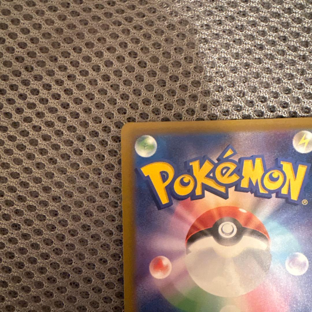 メガゲンガーex sar ポケモンカード ポケカ