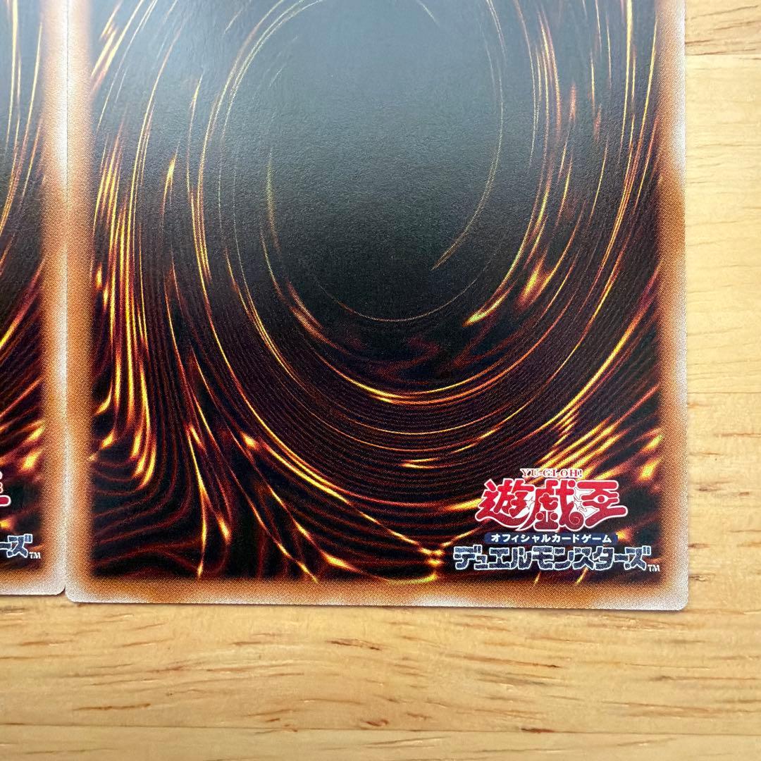 遊戯王　霆王の閃光　ドミナススパーク　シークレット