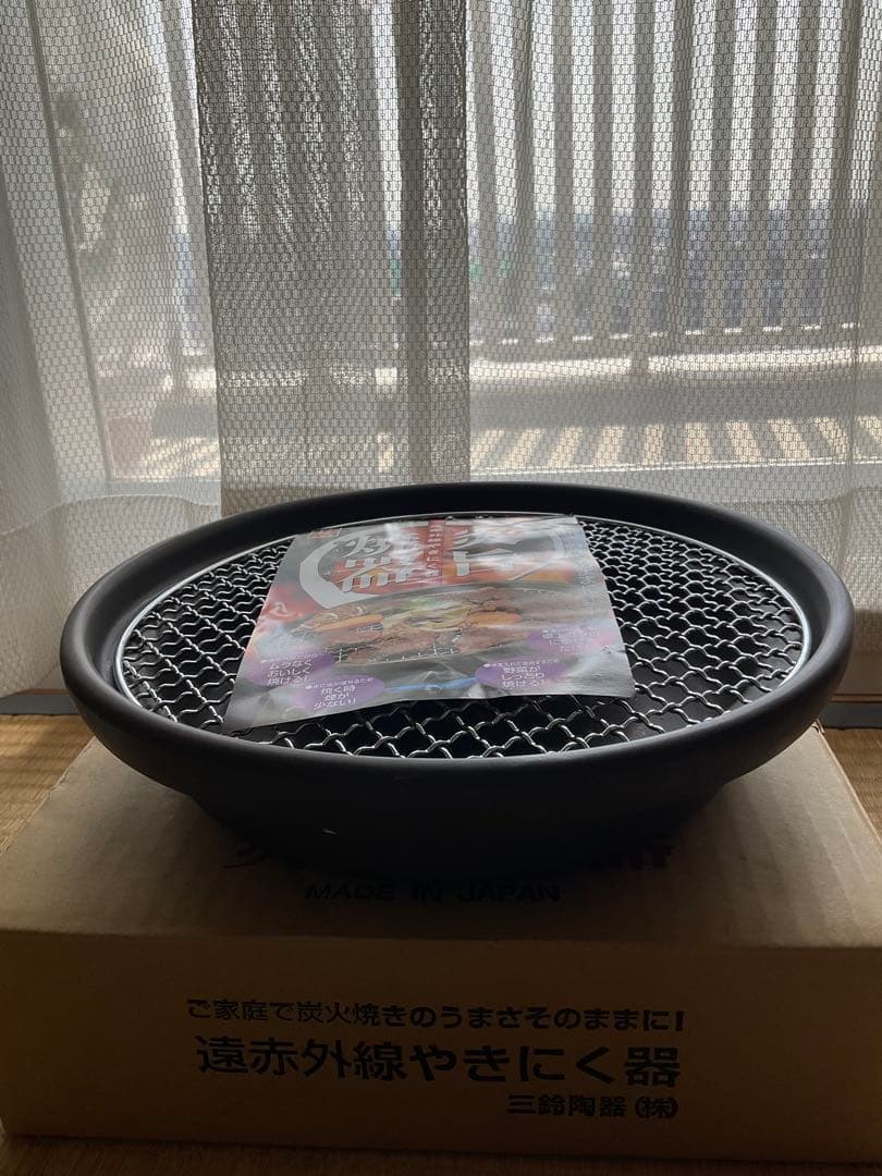 日本製★カセットコンロ用卓上焼き肉焼器 直径約28cm★炎旨焼器★萬古焼