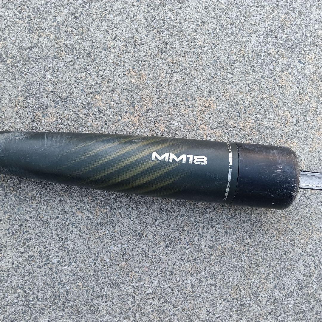 SSK MM18 軟式バット 83cm 専用ケース付き