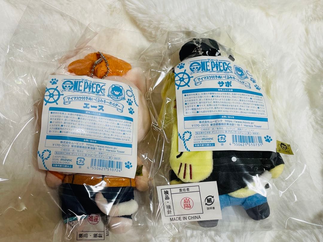 ワンピース　ONE PIECE withCAT ぬいぐるみ　エース＆サボ