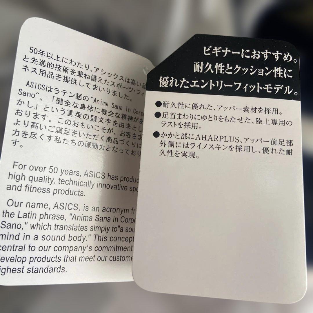 未使用　ASICS　陸上スパイク 　25.5㎝