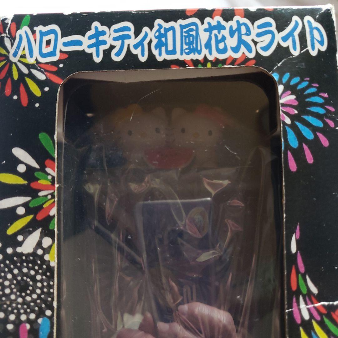 サンリオ エイコー ハローキティ 和風花火ライト 未開封