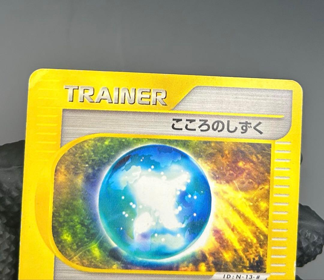 ＊ポケカ＊ 水の都のラティオス 水の都のラティアス 3枚セット 劇場限定カードe