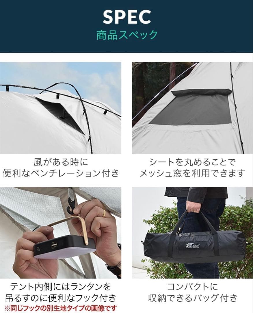 【送料込み】フィールドア カーサイドタープ 遮光タイプ