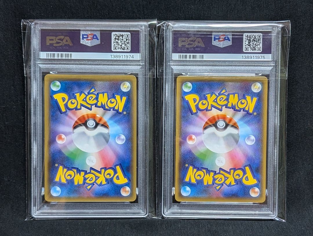完美品 PSA10！ リーフィアGX SR SSR 2連番