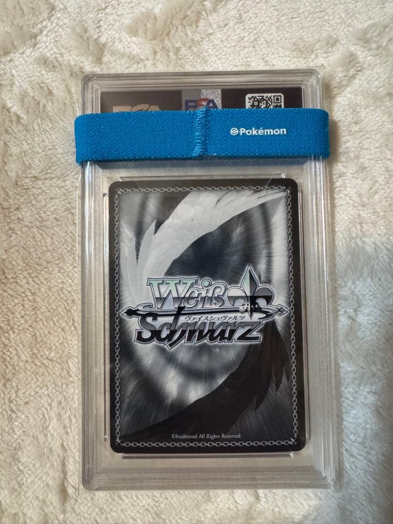 ヴァイスシュバルツ 未来へ一緒に　湊あくあ　SSP PSA9