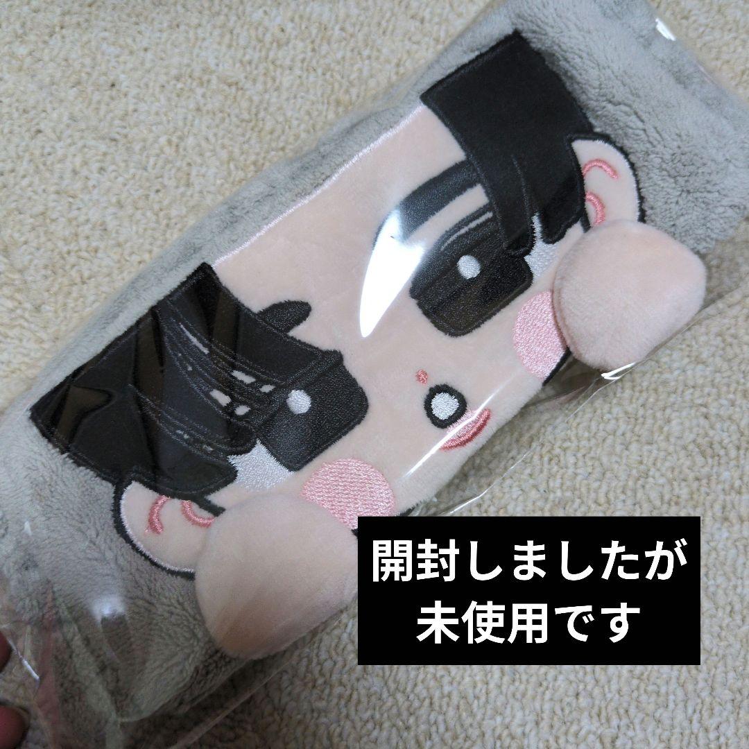 Man　目黒蓮　ぬいぐるみ　ヘアバンド　キーホルダー