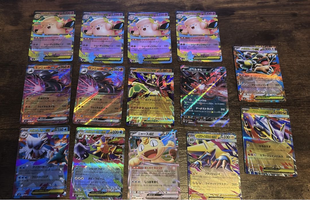 ポケモンカードセット 500枚SAR.SRなども