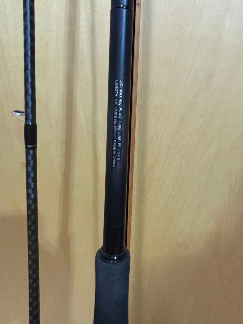 [中古]SIMANO 23ディアルーナ　S96M