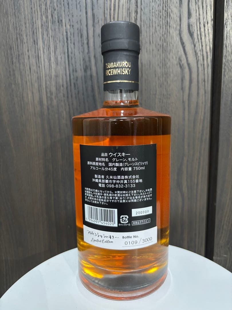 つば九郎ウイスキー　限定版 750ml