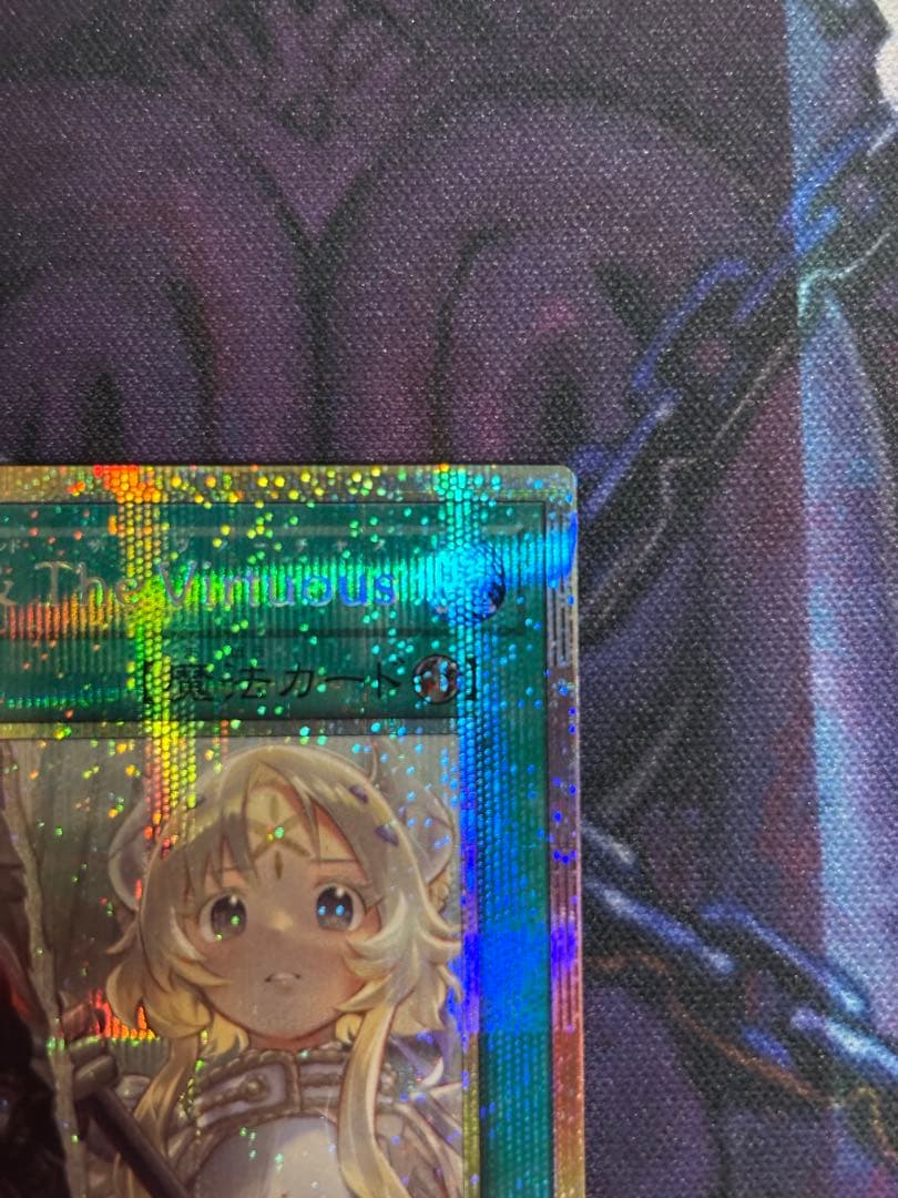 The Fallen&The Virtuous プリシク