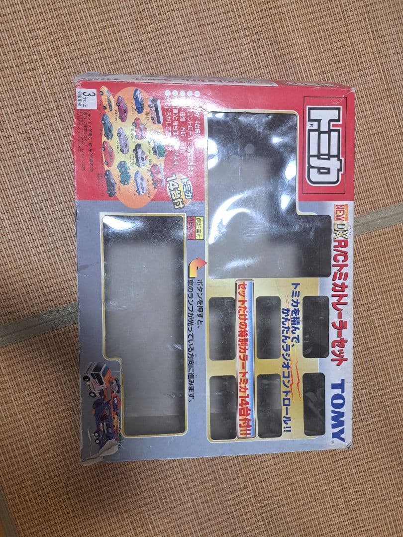 【トミカ】限定ミニカー14台 ※箱、トレーラーはありません。(DXR/C)