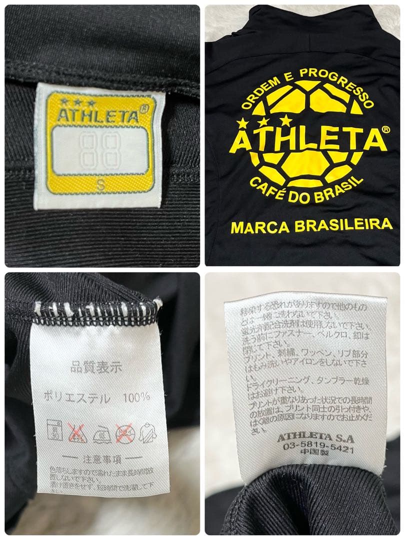 美品　アスレタ　ジャージ　セットアップ　長袖　長ズボン　黒　ブラック　ロゴ　S