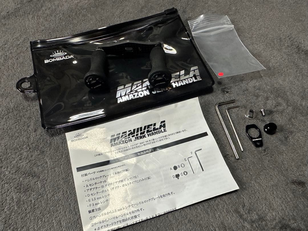 d*4様 ボンバダ　マニベラ　美品　シマノ用　左