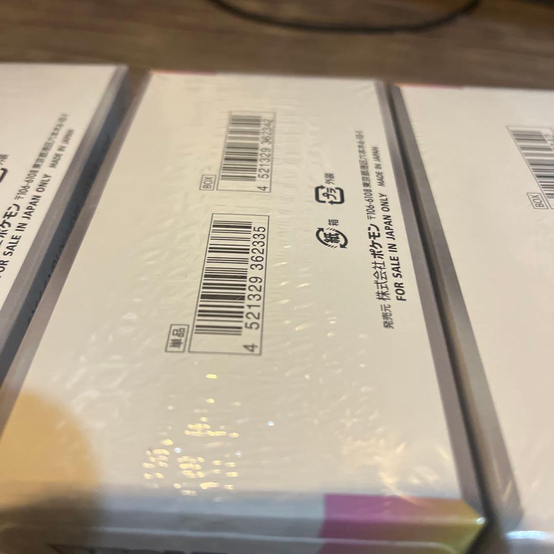 テラスタルフェス　シュリンク付き　3box