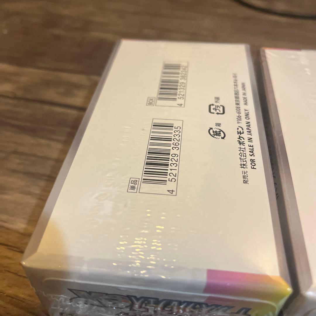 テラスタルフェス　シュリンク付き　3box