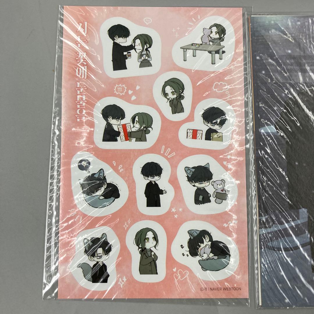 ★枯れた花に涙を　3巻　4巻　韓国初版限定複製サイン入り　初回予約特典付き