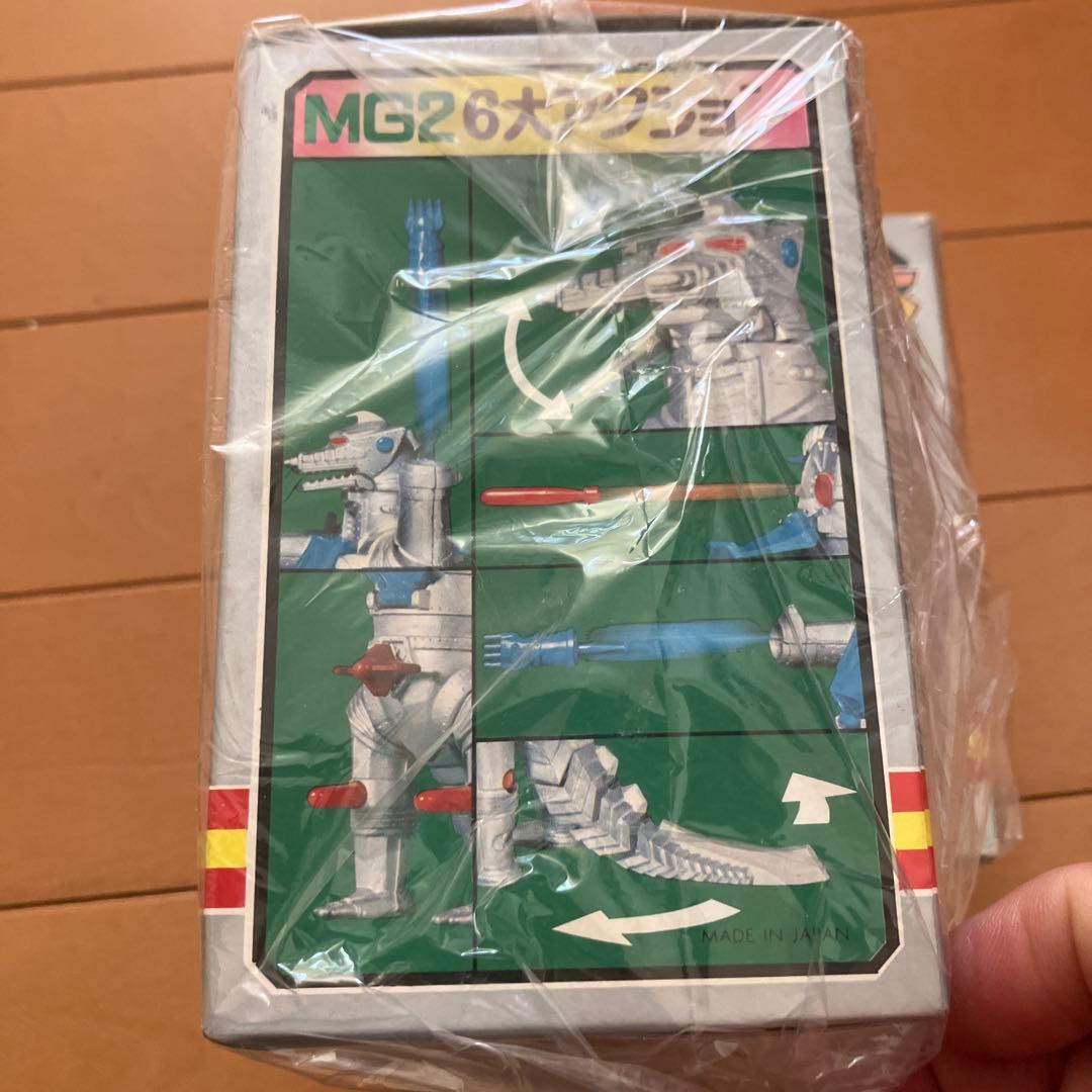 メカゴジラ　ゴジラ　昭和レトロ